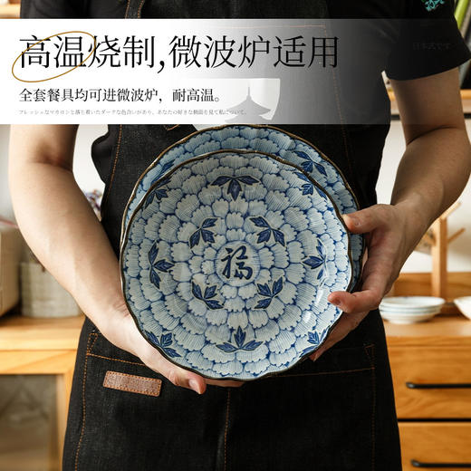 日本制造福字牡丹陶瓷餐具 商品图3