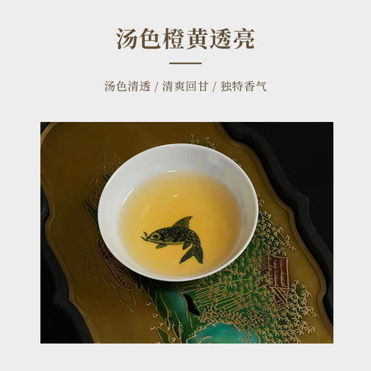 开工福利 2025新装凤凰鸭屎香 商品图1