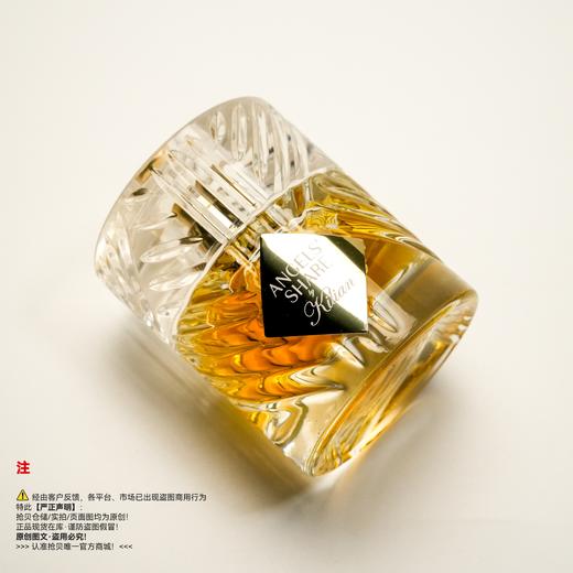 Kilian凯利安 天使之享香水 商品图4