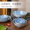 日本制造波浪花陶瓷餐具 商品缩略图1