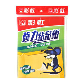 成都物业协会内购会员工大礼包  粘鼠板 驱蚊液