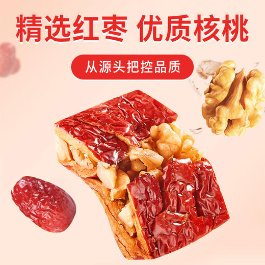 果仁食客新疆枣仁派380g/盒 商品图2