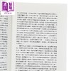 预售 【中商原版】哈姆雷特	莎士比亚	世界书局	港台原版 商品缩略图4