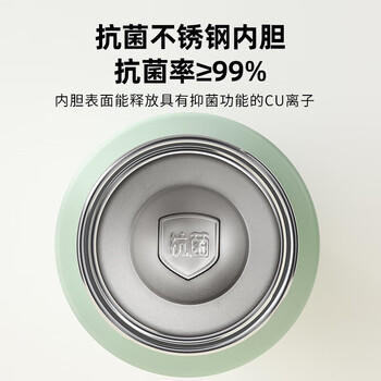 富光保温杯抗菌304不锈钢孕妇女高颜值学生便携吸管茶水杯子420ml /厨具 /水具 /保温杯 商品图4