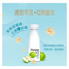 君乐宝纯享苹果爆珠300g，保质期21天 商品缩略图2