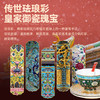 轻奢珐琅彩骨瓷餐具（黄色） 商品缩略图1