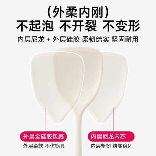 健康硅胶锅铲 商品图3