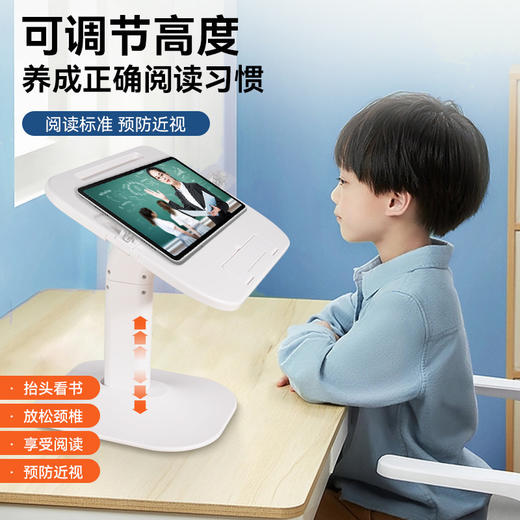 「赠贴纸+指读棒」【养成正确阅读习惯的看书架】小学生桌面书立架看书学习 可升降的阅读支架儿童多功能读书看书架 商品图1