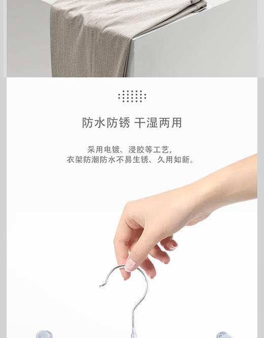 华海浸胶无痕裤裙夹3支装 商品图4