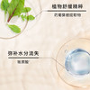 爱和纯水膜力面膜  23ml*10片  【补水保湿/水光焕采】 商品缩略图7