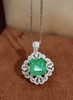 2.47ct刻面祖母绿吊坠 商品缩略图2
