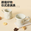轻奢金珍珠陶瓷杯 商品缩略图3