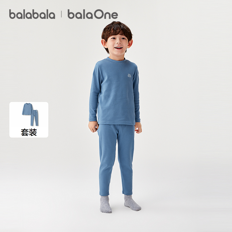 巴拉巴拉balaOne男童内衣套装儿童2件套新款童装2025秋冬舒绒保暖