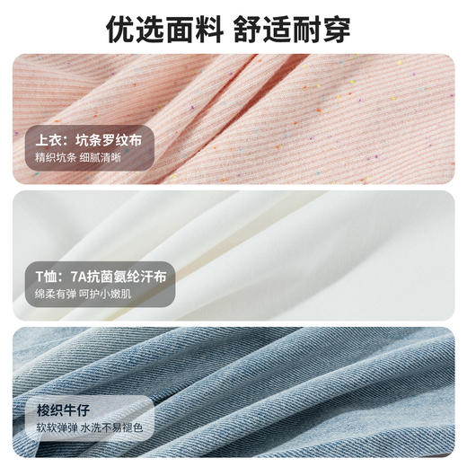 迪士尼女童春秋外套套装（3件套）ZD3ET025 商品图13