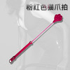 魅灵温变 粉红色pu皮猫爪54cm（无礼盒） 商品缩略图6