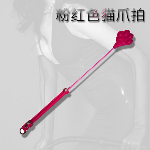 魅灵温变 粉红色pu皮猫爪54cm（无礼盒） 商品图6