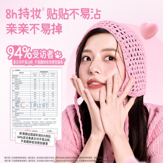 【日常专享 109/件】Colorkey珂拉琪自嘲熊和朋友们/宠爱印记/橘子水豚系列迷你唇露礼盒 商品图9