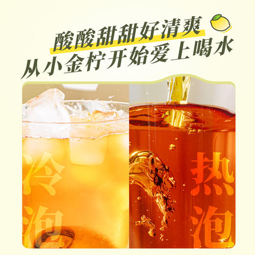 澜沧古茶茶妈妈2024年小金柠云南滇红金芽柠檬红茶果茶5颗装50g 商品图2