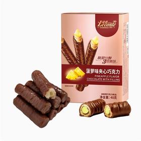 【亚欧超市】金帝菠萝味夹心巧克力 48g/盒