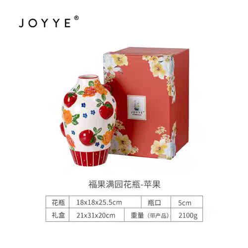 卓艺JOYYE陶瓷福果满园花瓶18*18*25.5 商品图0