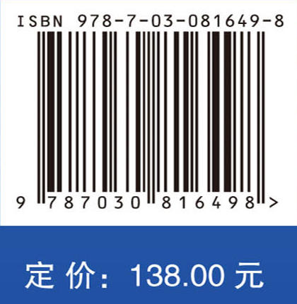 数字赋能 智享未来——教育后勤数字化转型研究与实践 商品图4
