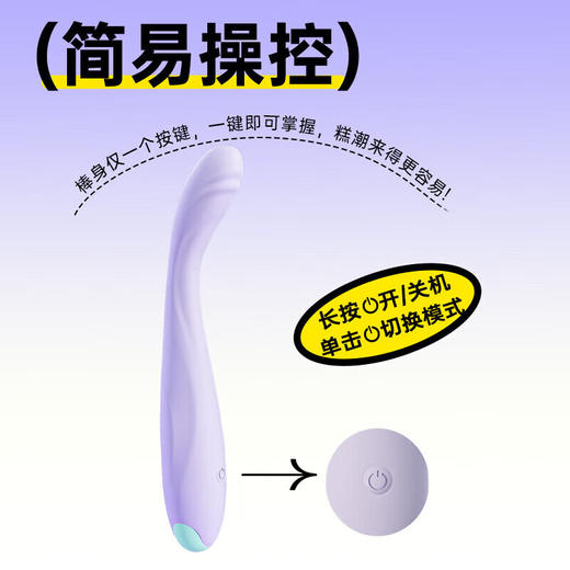 杰士邦Candy Max系列沁糖细型震动棒（JCQTB） 商品图2