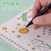 马培德彩色勾线笔0.4mm/4色装 水性笔金属笔头手账笔多色笔美术手绘描边勾线笔学生用品办公文具749144 商品缩略图2