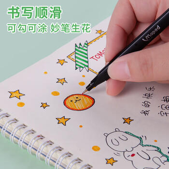 马培德彩色勾线笔0.4mm/4色装 水性笔金属笔头手账笔多色笔美术手绘描边勾线笔学生用品办公文具749144 商品图2