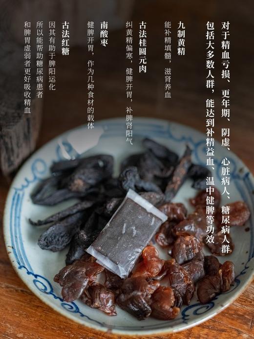 精元糕 商品图3