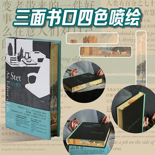 【特装版】未经删节 商品图1