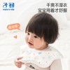 子初 婴儿一次性口水巾 16片/袋 商品缩略图1
