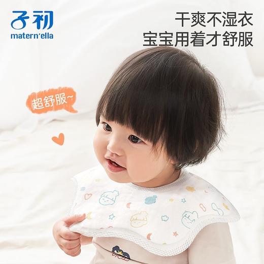 子初 婴儿一次性口水巾 16片/袋 商品图1