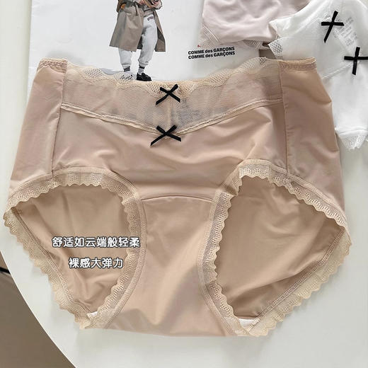  【特惠3条装】轻奢裸感新体验✨法式蕾丝+冰丝奶皮质感，透气抑菌更贴心，这条内裤让你整个夏天都在云端！ 商品图3