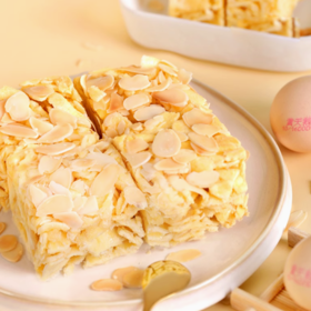 食简零榄仁沙琪玛 320g/盒 11%鲜蛋香软 颗颗扁桃仁酥脆