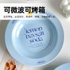 多彩时尚加深陶瓷餐盘 商品缩略图3