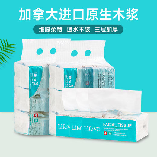 加拿大原生木浆抽纸(3包) 商品图0