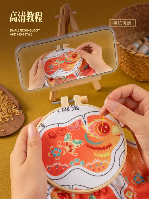 「花好月圆」兔子香囊材料包 商品图4