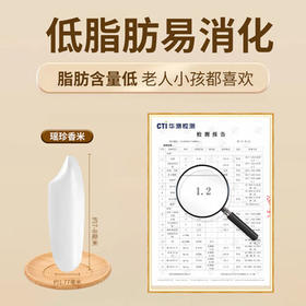 瑶珍 溪谷珍香米10斤 25年新米 猫牙米 长粒香米  大米 原生态 真空 /粮油调味 /米 /长粒香米