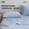 【换季清仓！】一默 波浪凉感被 冰晶蓝/青瓜绿 接触瞬间带来沁肤凉意；锦氨混纺面料，柔软丝滑轻盈透气；高弹性针织织法，贴合身体曲线无束缚；3D波浪绗缝透气排湿​；可机洗免被套设计省心省力 商品缩略图4