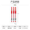 齐心（Comix）经济实用商务中性笔/水笔/0.5mm办公签字笔 12支/盒 红色 办公文具 GP306 商品缩略图3