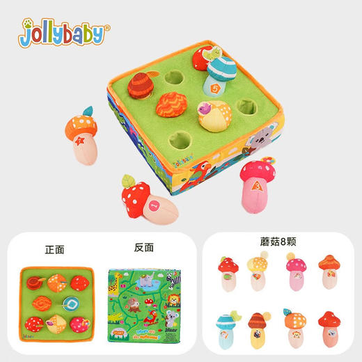 【云优选】jollybaby拔萝卜玩具可啃咬婴儿过家家0-6个月宝宝早教动手拔拔乐 商品图4