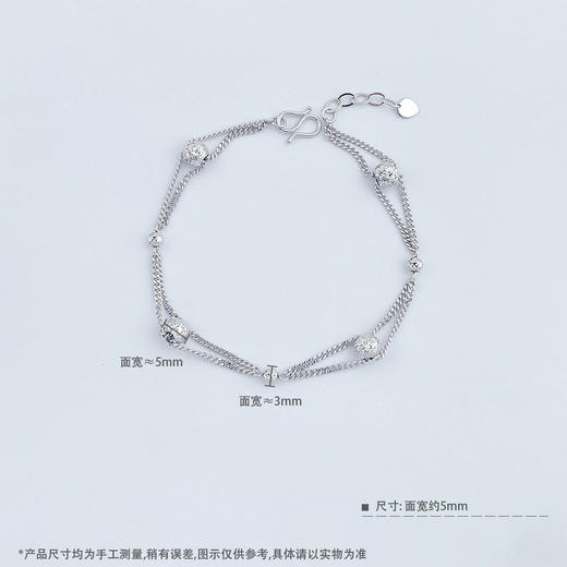 【限时8.8折】【线上铂金馆】PT950 【国际铂金协会 精品】铂金调节车花米珠双排手链(ACPTSL00036)预售产品下单后不退款不退货不换货不补差价) 商品图2