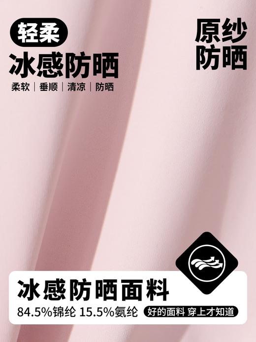 新款原纱美背短袖t恤凉感透气跑步镂空运动健身瑜伽服上衣女防晒UPF50JLYD408 商品图3