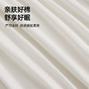 四季子母二合一桑蚕丝被 商品缩略图4
