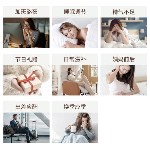 免费试吃【新中式·轻滋补】非遗工艺原始拾光 即食人参 商品图6