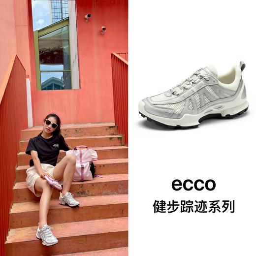 爱步ECCO健步踪迹系列鞋803223 商品图1