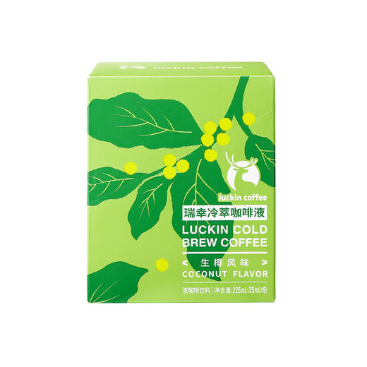 瑞幸冷萃盒装咖啡液生椰风味新品-Rx0032 商品图2