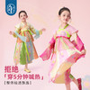 【花火虹心汉服裙】年衣童装汉服裙女童25年秋季新款中式国风改良汉服长袖连衣裙礼服花火虹心汉服裙 商品缩略图2