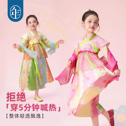 【花火虹心汉服裙】年衣童装汉服裙女童25年秋季新款中式国风改良汉服长袖连衣裙礼服花火虹心汉服裙 商品图2