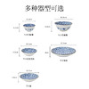 日本制造波浪花陶瓷餐具 商品缩略图5